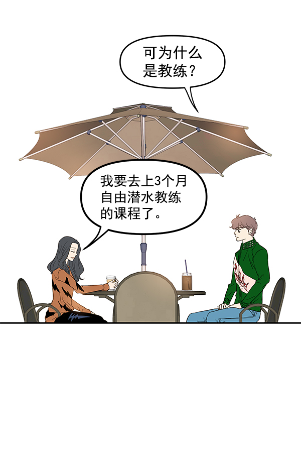 第65话86