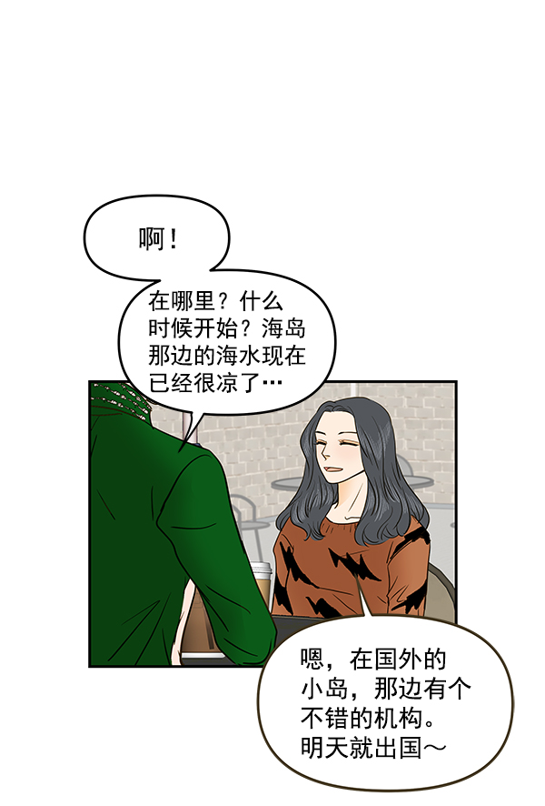 第65话87