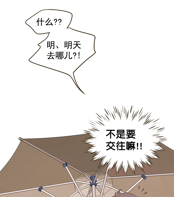 第65话89