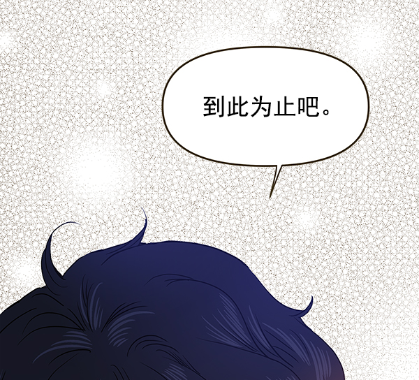 第65话9