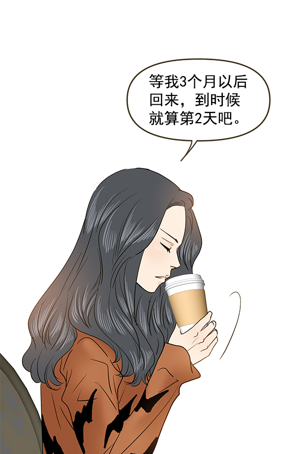 第65话92