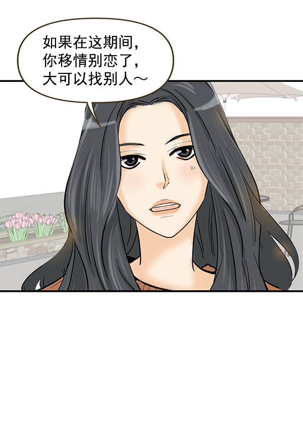 第65话95