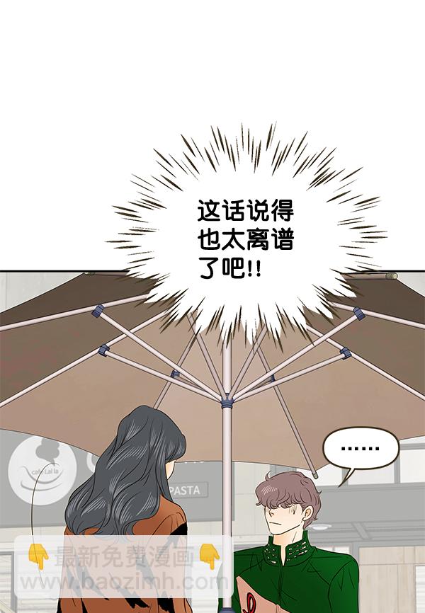 第65话96