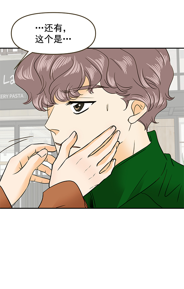 第65话98