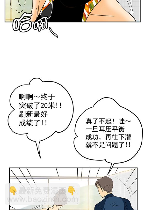第66话123