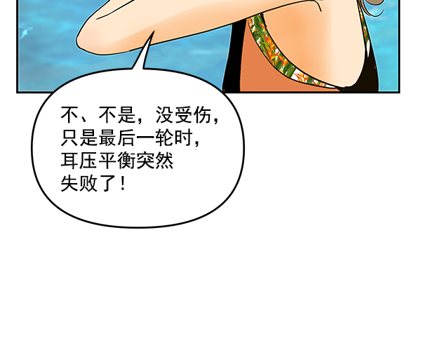 第66话126