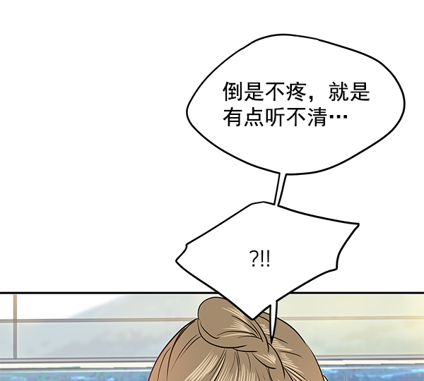 第66话127