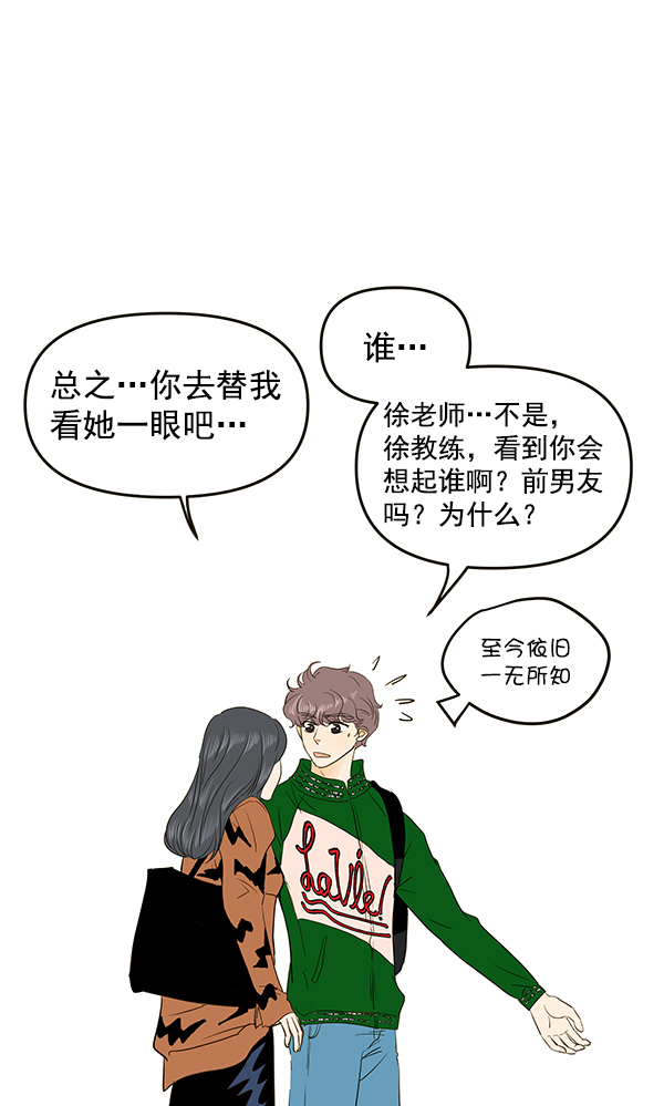 第66话14