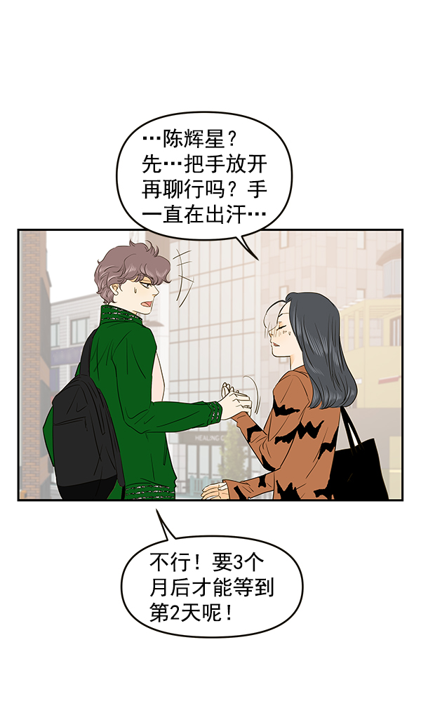 第66话16