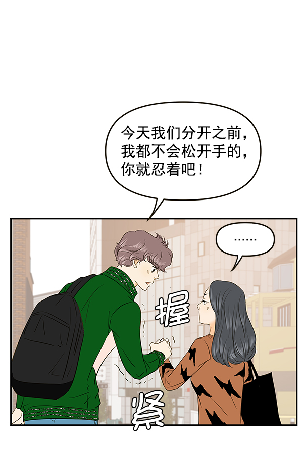 第66话17