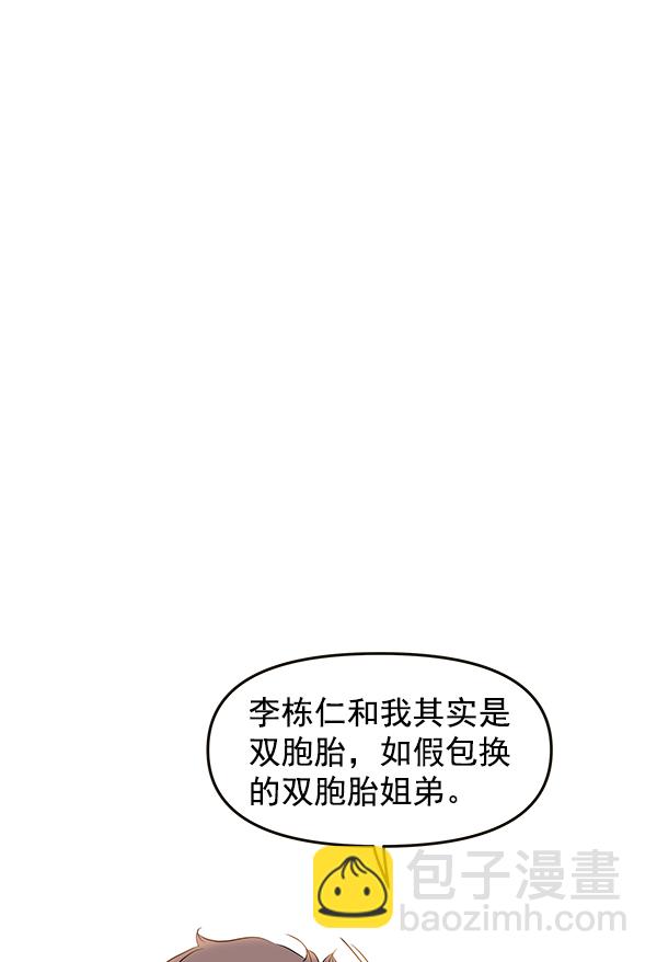 第66话18