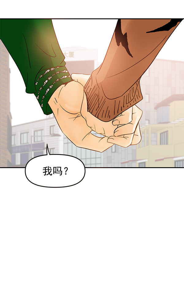 第66话2