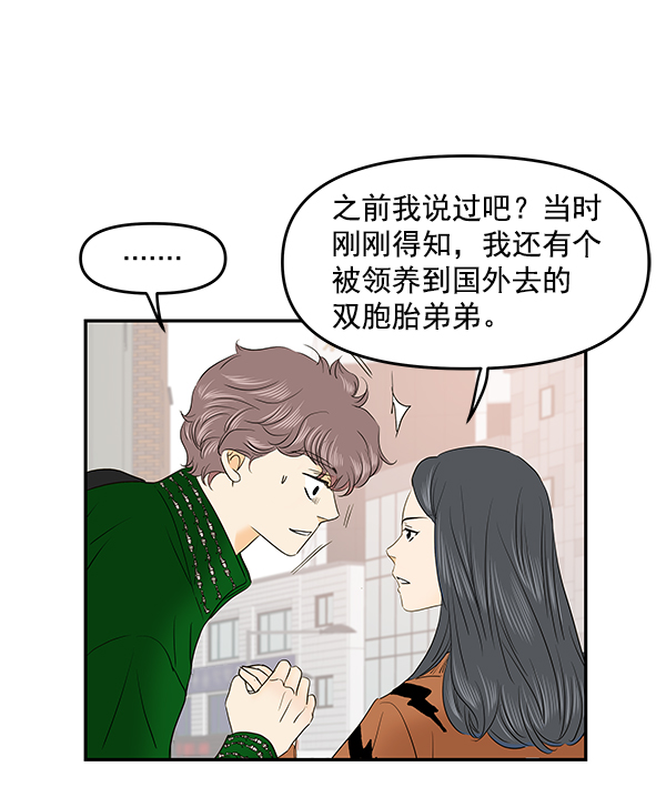 第66话20