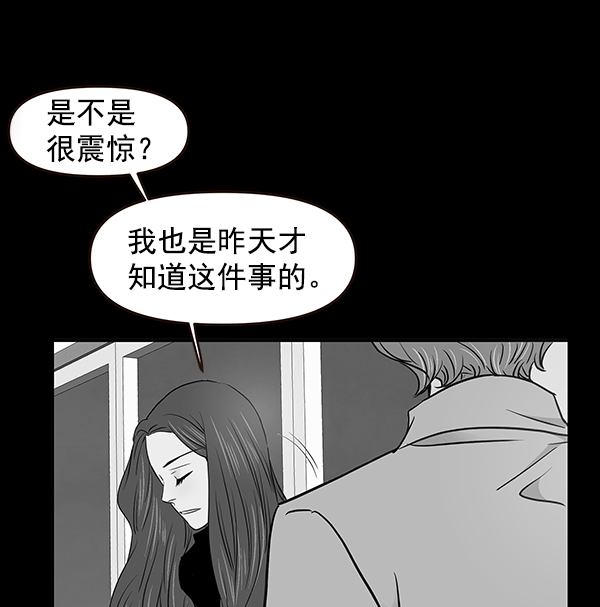 第66话24