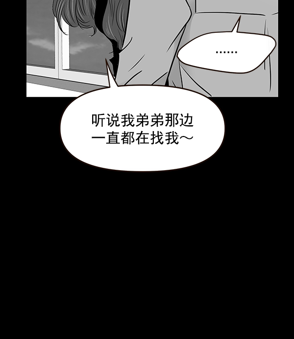 第66话25