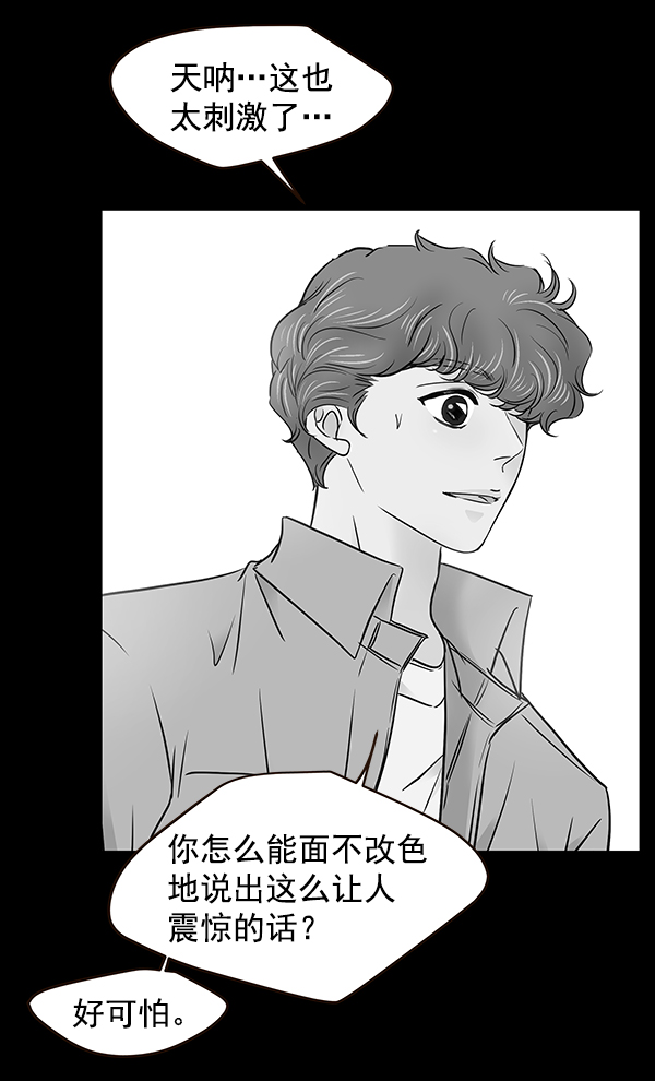 第66话26