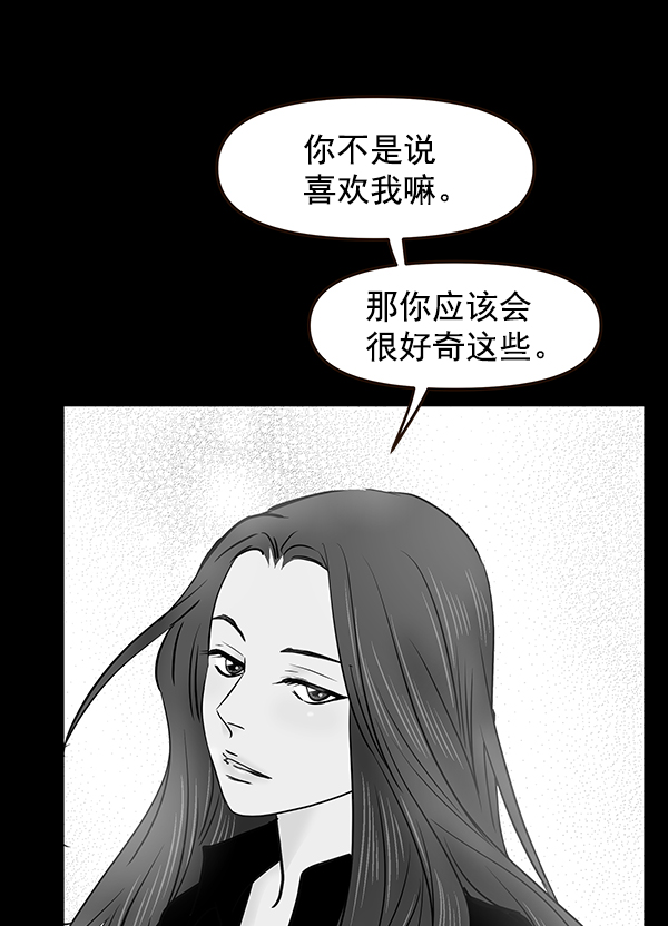 第66话27