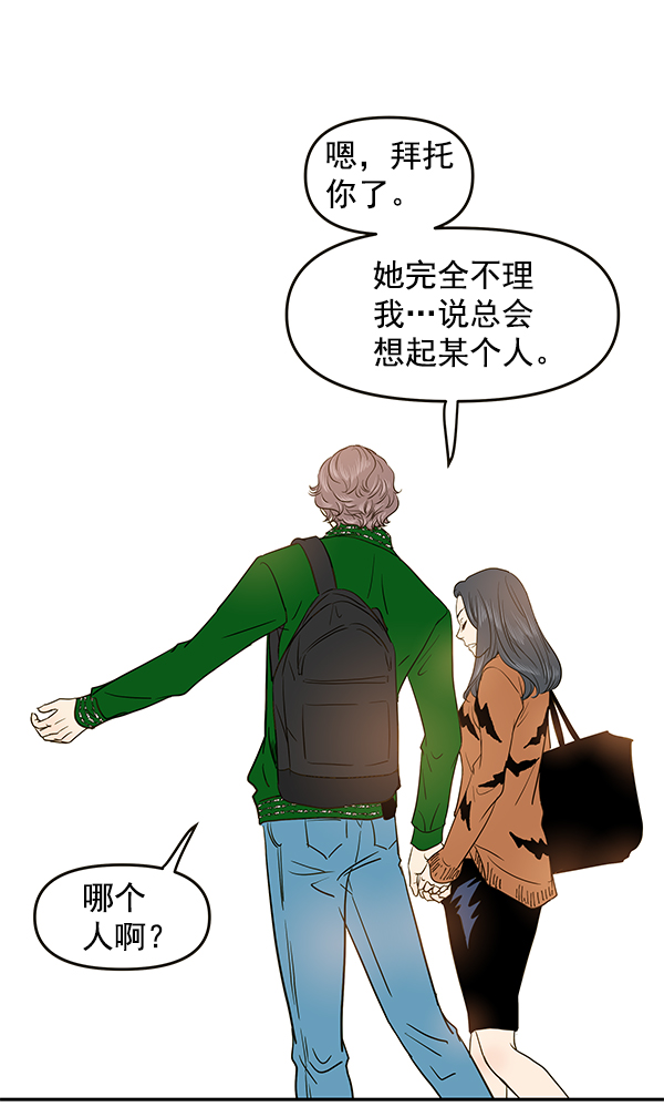 第66话3