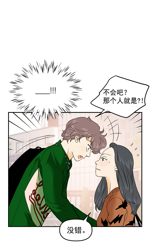 第66话30