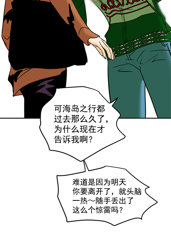 第66话33