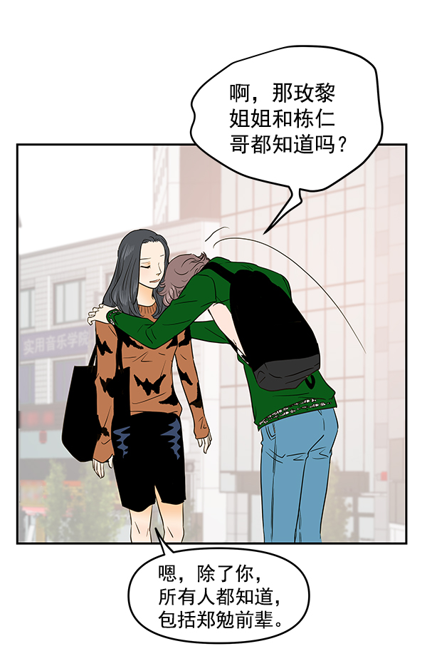 第66话34