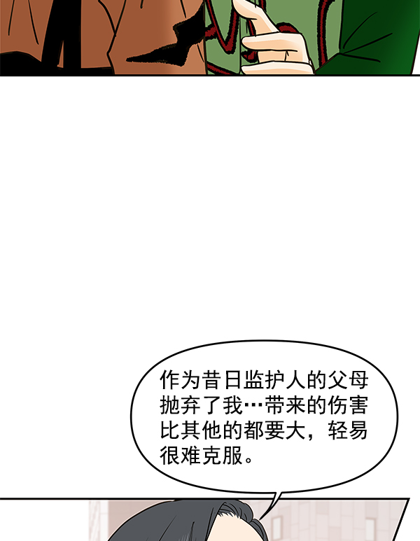 第66话36