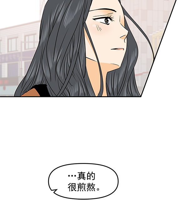 第66话37