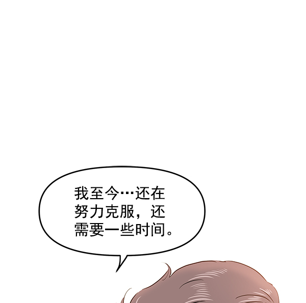 第66话39