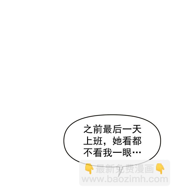 第66话4