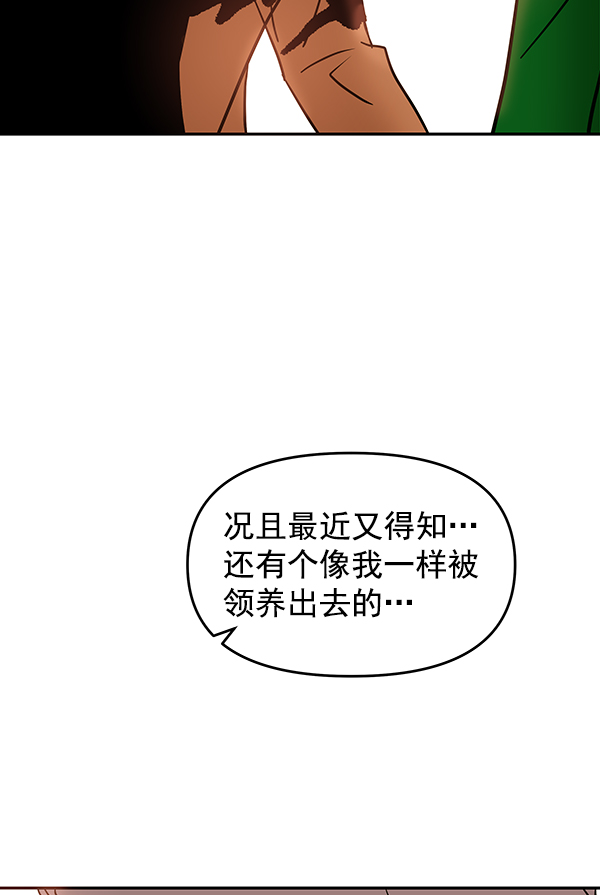 第66话41