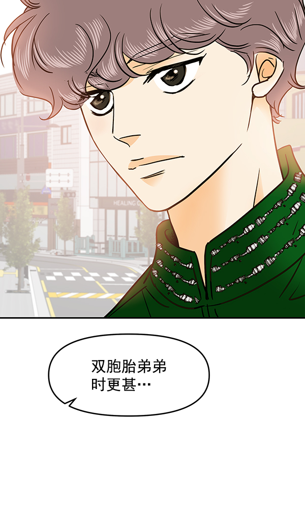 第66话42