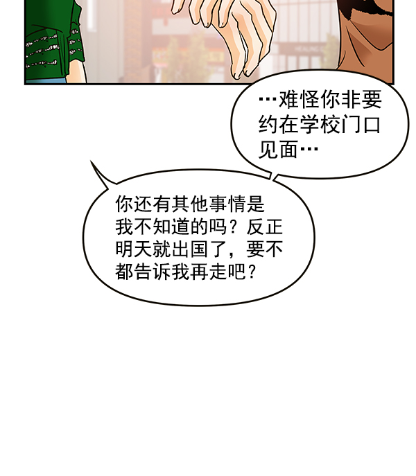 第66话50