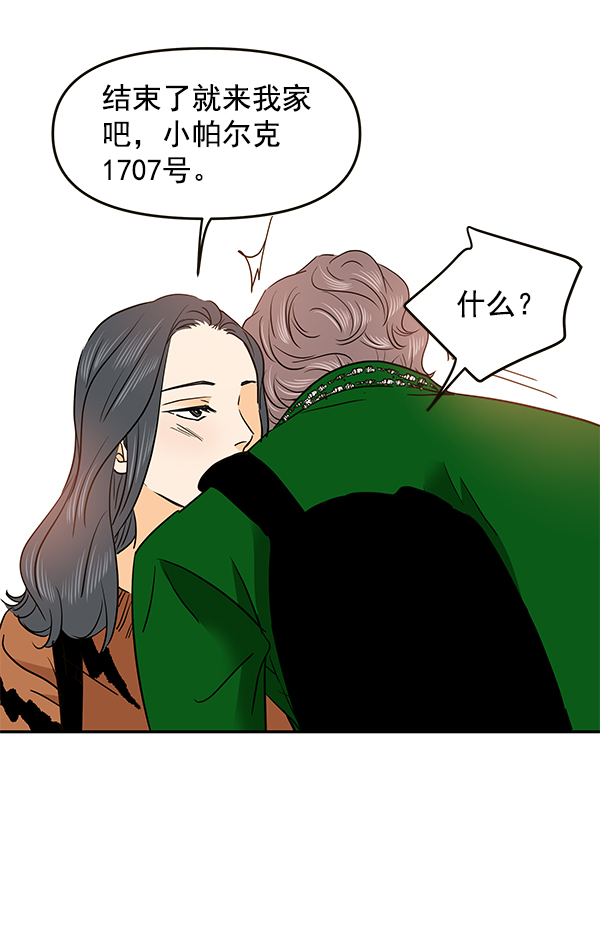 第66话51
