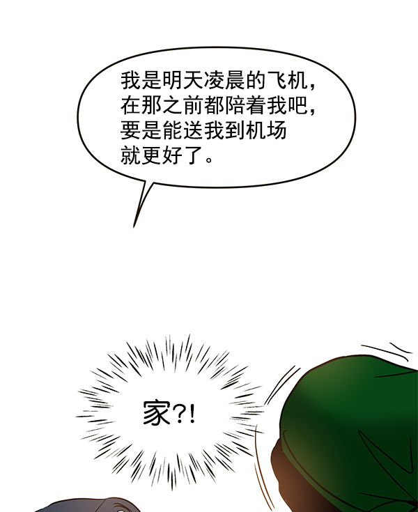 第66话52