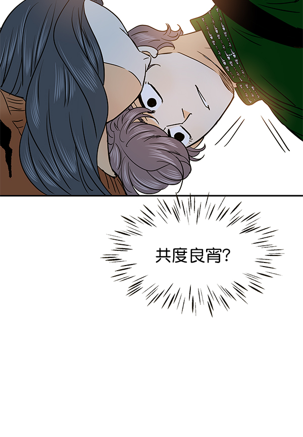 第66话53