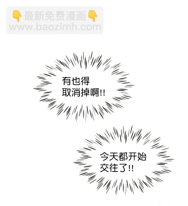 第66话55