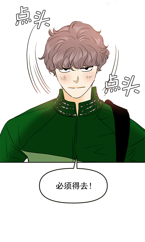 第66话56
