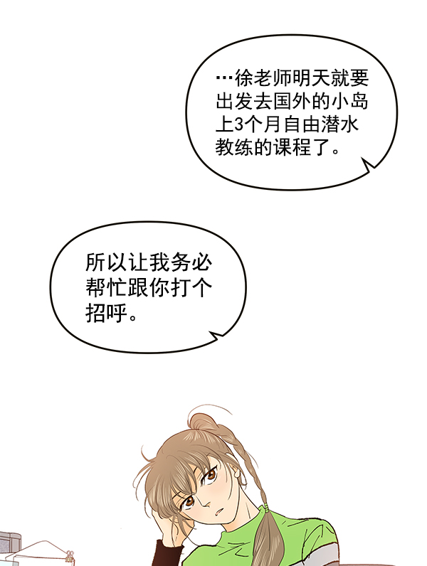 第66话58