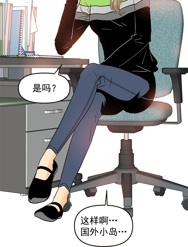 第66话59