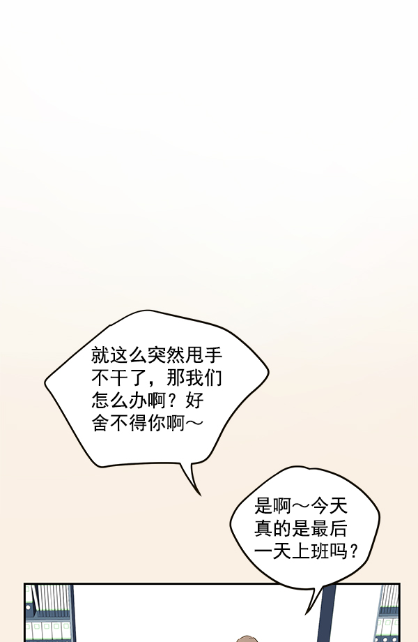第66话6