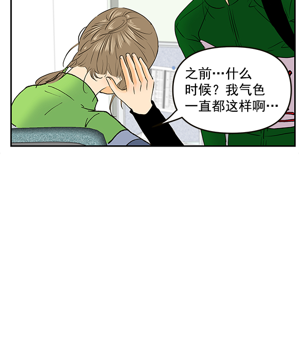 第66话61