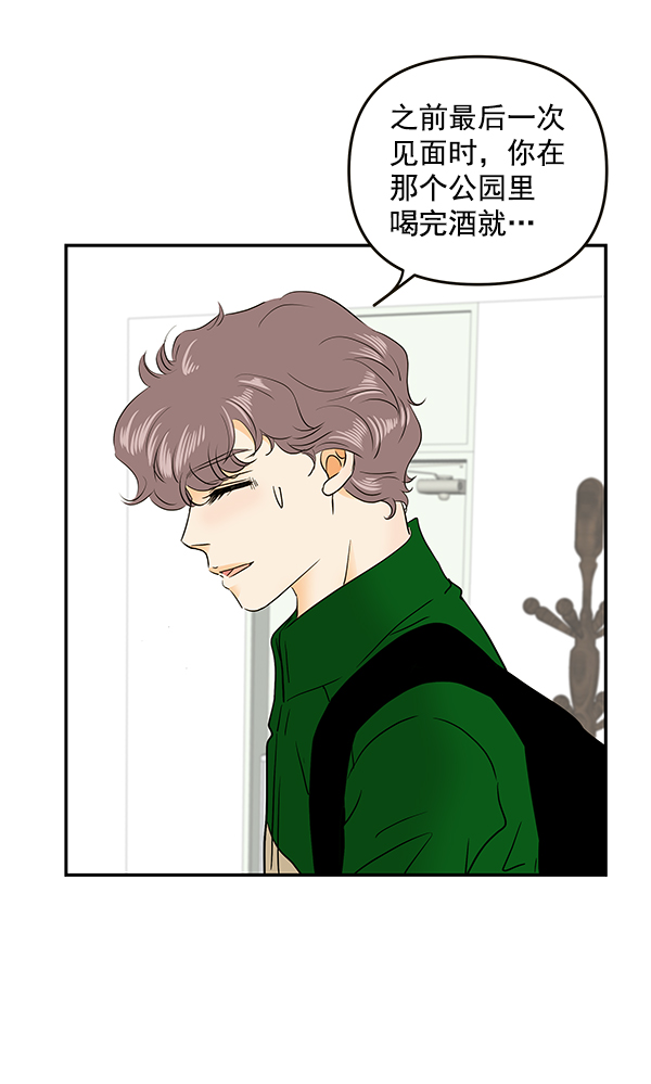 第66话62