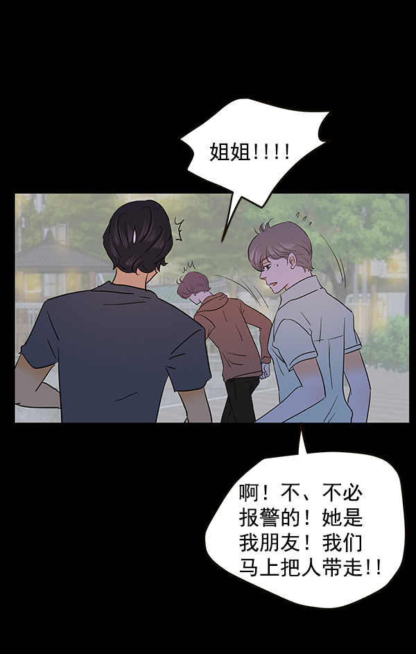 第66话66