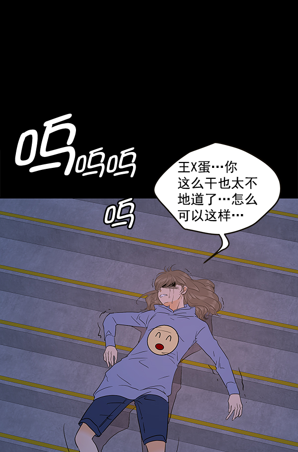 第66话67