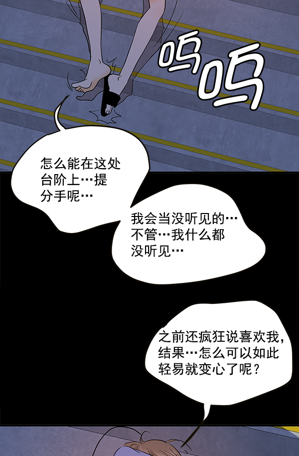 第66话68