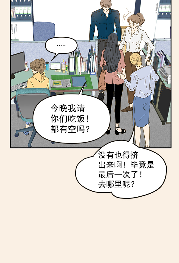 第66话7