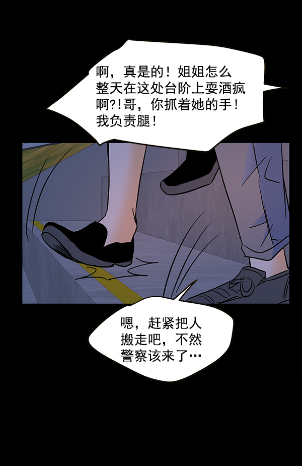 第66话70