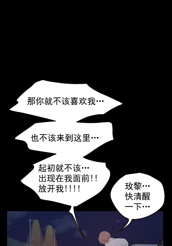 第66话71