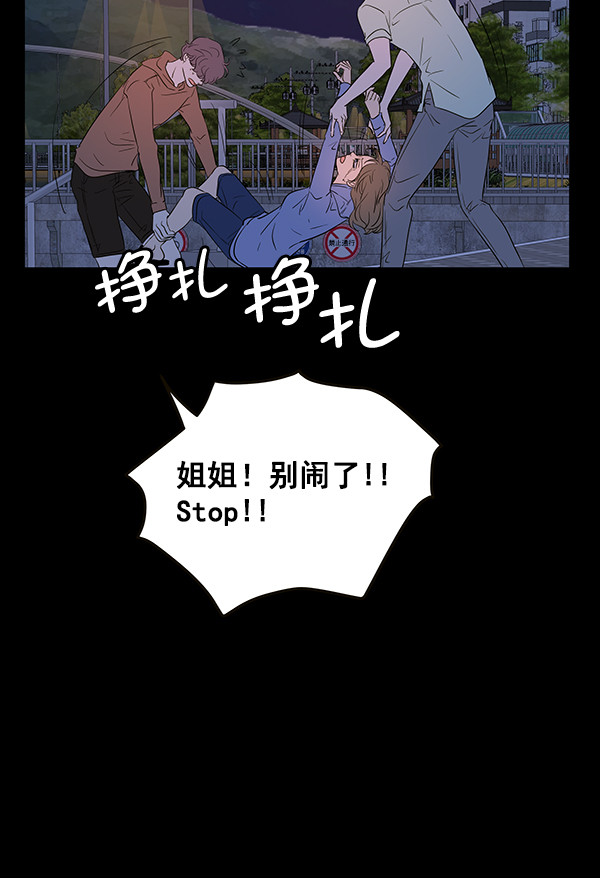第66话72