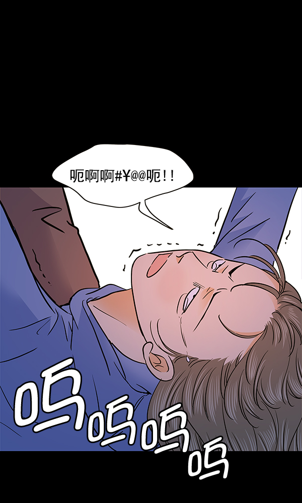 第66话73